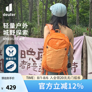 多特（Deuter）登山包 速特戶外雙肩背包 徒步運動旅行包男女輕便旅游探險小背包 桃橙色-21L(25年新款)