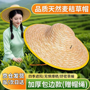 極景大草帽斗笠農民沙灘戶(hù)外遮陽(yáng)夏防曬工地女大檐大沿農用草帽子太陽(yáng)