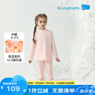 麗嬰房（Les enphants）【絲柔紡】兒童吸濕發(fā)熱內(nèi)衣套裝男女童保暖秋衣褲套裝秋冬新品 蜜桃粉（半高領(lǐng)） 140 cm