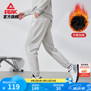 匹克運(yùn)動(dòng)褲男夏季跑步速干梭織長褲休閑褲運(yùn)動(dòng)服男褲直筒褲束腳褲褲子 【秋冬加絨束腳褲4007】白花灰 XL (180)