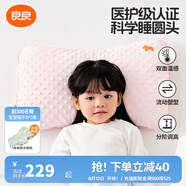良良（liangliang）嬰兒枕頭0-3-6歲兒童醫(yī)護(hù)級(jí)枕頭定型枕糾正頭型科學(xué)防偏枕套禮盒 【醫(yī)護(hù)plus】 0-3歲小兔兔 雙枕套