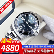 【二手99新】浪琴LONGINES康卡斯系列男表瑞士手表 全自動(dòng)男士機械表300M潛水瑞表奢侈品腕表 機械黑盤(pán)鋁圈【表徑39mm】 進(jìn)口手表+全國包郵+終身售后