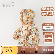 戴維貝拉（DAVE＆BELLA）兒童羽絨服女童上衣男童羽絨衣冬裝新款寶寶衣服保暖小童外套 熊貓印花【現(xiàn)貨】DB4238127 130 cm（建議身高120-130cm）