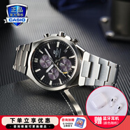 卡西歐（CASIO）商務(wù)休閑皮帶鋼帶手表男日韓腕表防水石英男士手表送男友新年禮物 EFS-S630D-1A太陽(yáng)能動(dòng)力