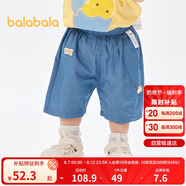 巴拉巴拉男童短褲嬰兒休閑褲夏裝時尚寬松萌200224110104