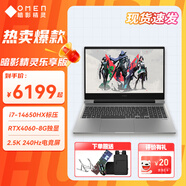 惠普（HP）暗影精靈10 光影精靈10【新品光影精靈11】高性能獨顯游戲本學生游戲電競設計筆記本電腦 樂享版 i7-14650HX 4060 2.5K 【游戲電競】32G內存 1TB固態(tài)