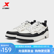 特步（XTEP）門店同款2024年夏季新款新暉板鞋休閑鞋男子運(yùn)動(dòng)鞋 黑/帆白 44
