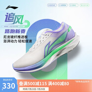 李寧追風(fēng)|專業(yè)競速訓(xùn)練跑鞋25新款男鞋透氣體測跳繩運動鞋ARPV007