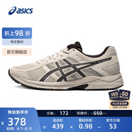 亞瑟士ASICS男鞋透氣跑鞋運(yùn)動鞋緩震舒適跑步鞋 GEL-CONTEND 4 灰色/灰色 42