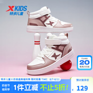 特步童鞋男童女童中大童時(shí)尚百搭透氣休閑運(yùn)動(dòng)兒童板鞋 帆白/粒子粉/磚紅色 38碼