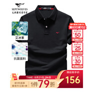七匹狼短袖T恤男夏季抗菌polo打底衫男裝翻領(lǐng)冰爽涼感固色商務(wù)休閑上衣 黑色-升級冰感抗菌 XL (175)