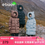 EBAER兒童羽絨服長款童裝加厚2024冬季男女童防風(fēng)連帽外套 摩卡棕 160