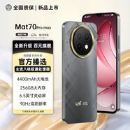 LEBESTmat70promax8G+256G新款超薄5G手機(jī)卡電競(jìng)大屏全網(wǎng)通百元機(jī)便宜老人新機(jī)學(xué)生機(jī)長(zhǎng)續(xù)航老人智能手機(jī) 菱紋灰 8G+128GB【全新未拆封智能手機(jī)】