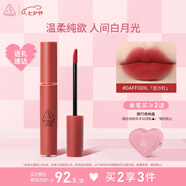 3CE絲絨唇釉瑪薩拉紅色DAFFODIL豆沙紅口紅唇膏七夕情人節禮物送女友