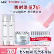 AHC升級(jí)版HA水乳面霜套盒490ml 護(hù)膚品化妝品禮盒 七夕情人節(jié)禮物