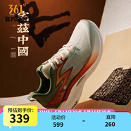 361度跑鞋男鞋【飛燃2ET】春夏季馬拉松競速輕薄運(yùn)動(dòng)鞋IP 宅茲中國 45