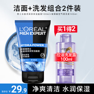 歐萊雅（LOREAL）男士洗面奶抗黑頭深層清潔毛孔清爽控油火山泥清痘潔面乳潔面膏 水能雙效潔面100ml+洗發(fā)100ml
