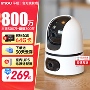 樂橙 監(jiān)控攝像頭家用TA4D-雙攝高清 手機遠程監(jiān)控360無死角帶夜視全彩 4G流量攝像頭 無限免費流量 雙攝800萬-帶停電監(jiān)控 官方標配（含內(nèi)存卡）