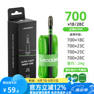 洛克兄弟自行車TPU內(nèi)胎公路車輪胎700C法嘴加長(zhǎng)18-28C通用輕量胎 700*18-28C法嘴85mm竟技款約24g