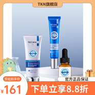 【官方店鋪】基茵壹號基茵壹號無(wú)痕暗瘡膏組合裝999基因一號膏3 祛痘膏洗面奶粉刺露