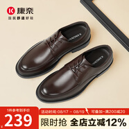 康奈（kangnai）男鞋男士皮鞋秋新款牛皮商務正裝德比鞋舒適簡約男鞋 棕色 40