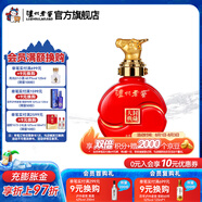 國窖1573【封藏大典】生肖系列紀念酒 收藏送禮 52度 100mL 1瓶 牛年