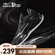鴻星爾克籃球鞋男新款防滑減震運(yùn)動(dòng)鞋緩耐磨專業(yè)球鞋謙馴一代【于適同款】 正黑/爾克白 炁Qi 42