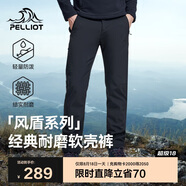 伯希和（Pelliot）[風(fēng)盾]戶(hù)外軟殼褲男女春防潑水防風(fēng)高彈沖鋒登山褲115107016黑2XL
