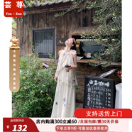 蕓蕁裙子女夏季2025新款溫柔白月光水墨印花無袖上衣高腰半身裙女夏季 水墨畫上衣+半身裙[兩件套] S