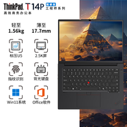 ThinkPad T14P 2025 Gen3 AI PC可選T14 R14 P14s移動圖形工作站設(shè)計師專用高性能輕薄本聯(lián)想ibm筆記本電腦 酷睿Ultra5 性能顯卡 2.5K屏丨T14P 16G