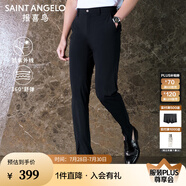 報(bào)喜鳥休閑褲男褲【全能小冰褲2代抗紫外線】時(shí)尚彈力涼感休閑褲輕薄褲 藏青 32