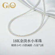 GiO珠寶 淡水珍珠項(xiàng)鏈女小米珠年輕款18K金送老婆送媽媽七夕禮物
