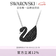 施華洛世奇（SWAROVSKI）Swan優(yōu)雅天鵝項鏈女吊墜輕奢小眾送女友畢業(yè)禮物女七夕禮物 鍍白金色 (大)5347329