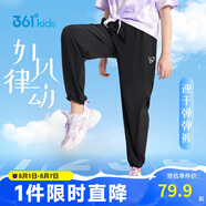 361°童裝 女童長褲25夏3-14歲輕薄透氣彈力梭織長褲 黑140