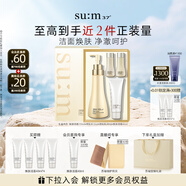 蘇秘37°（Su:m37°）呼吸煥膚精粹柔和潔面液4件套330ml 洗面奶 柔和清潔肌膚七夕禮物