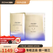 資生堂（Shiseido）悅薇智感緊塑煥白面膜滋潤修護補水6片盒 6片/盒