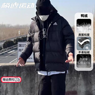 阿迪達斯 （adidas） 棉服羽絨服男秋冬季休閑防風保暖連帽棉襖加厚夾克風衣外套 HG8700鴨絨/含絨量80%/羽絨服 L