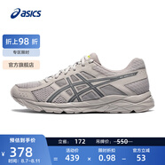 亞瑟士ASICS男鞋透氣跑鞋運動鞋緩震舒適跑步鞋 GEL-CONTEND 4 灰色/藍色 42.5