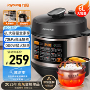 九陽（Joyoung）智能家用4-6人6L大容量電壓力鍋壓力煲電高壓鍋大屏一鍵操作壓力鍋煮飯煲6升Y-60C817