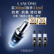 蘭蔻超修小黑瓶精華30ml抗老彈潤年輕修護(hù)護(hù)膚品套裝禮盒采銷直播專享
