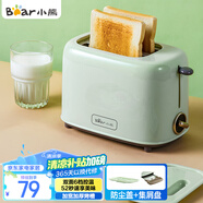 小熊（Bear）面包機 多士爐早餐烤吐司機 烤三明治面包片2片家用多功能輕食機 6檔烘烤帶防塵蓋DSL-C02W1綠色