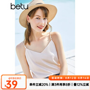 betu百圖女裝吊帶衫打底背心內搭背心外穿V領(lǐng)無(wú)袖吊帶背心女2204T82 杏色 L