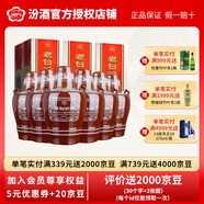 汾酒 山西杏花村汾酒 45度 老白汾10酒 475ml *6瓶清香型白酒 整箱裝 45度 475mL 6瓶