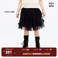 little MO&Co.童裝女童蓬蓬網(wǎng)紗裙半身裙短裙兒童裙子短裙公主裙 黑色 150 150/61