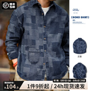 馬登工裝 美式復(fù)古boro藍(lán)染拼接丹寧襯衫百家布牛仔長袖襯衣男春 牛仔藍(lán) XL