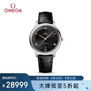 歐米茄（OMEGA）瑞士手表 新碟飛系列機(jī)械男表434.13.40.20.01.001 禮物