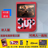 顧致400種掌上游戲機(jī)，新經(jīng)典懷舊Sup雙人充電游戲機(jī) 雙人版+充電線+3米視頻線+1塊電池/SUP紅4