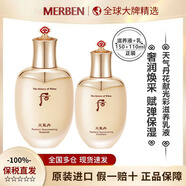 后（The history of Whoo）拱辰享水研津率享天氣丹花獻光彩爽膚水滋養(yǎng)液緊致修護護膚品禮盒 后天氣丹花獻滋養(yǎng)水150ml+乳110ml