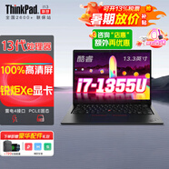 聯(lián)想ThinkPad X13 S2 YOGA聯(lián)想二合一平板筆記本電腦 翻轉(zhuǎn)觸摸屏高端設(shè)計師輕薄本l13.3 英寸辦公可選 酷睿i7-1355U 銳炬XE顯卡16G l13 1TB 疾速固態(tài) 官方聯(lián)保2