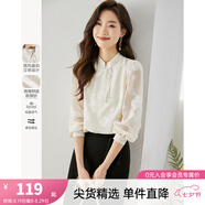梵希蔓新中式國風(fēng)上衣女2025年春裝新款別致洋氣提花雪紡衫女裝 V8095 杏色 S